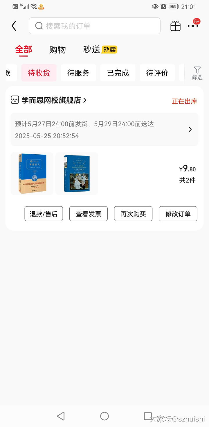 JD羊毛书