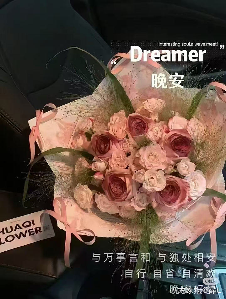阅己、越己、悦己；随遇、随喜、随安！“525”，我爱我，健康的活着，
平静的过着..._大家谈生活闲聊