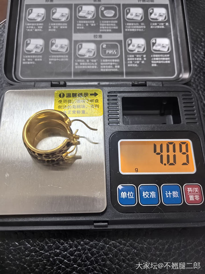 780*0.75=585克价出18k金耳圈。_金