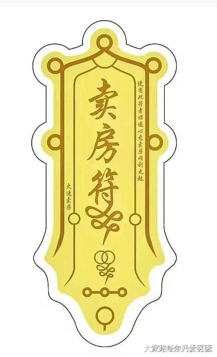 求求了