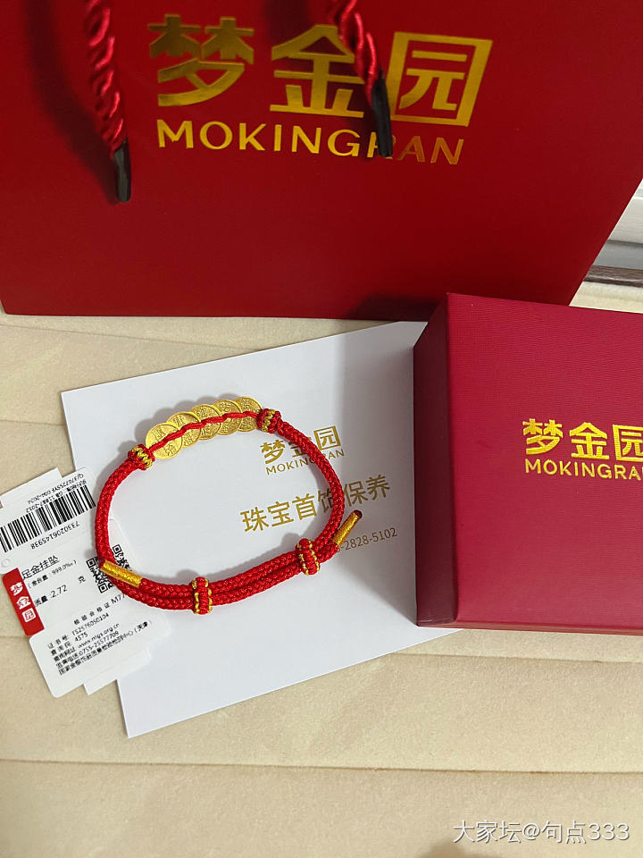 出周生生等足金🉑️送人！有更新！_金
