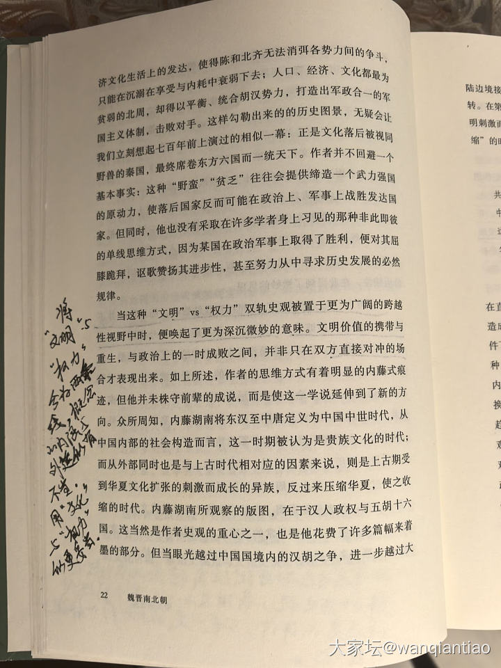 现在还喜欢看书的人有吗_闲聊