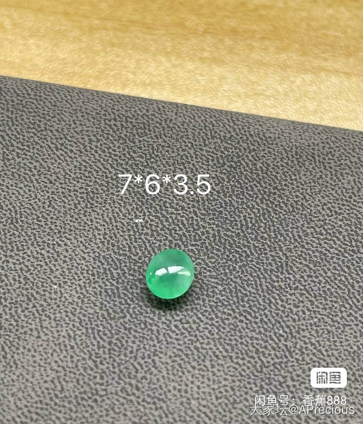 吊坠是图一蛋面镶嵌的18k金净金1.82，有镶嵌单，没有证书，不鉴赏，顺丰到付_金