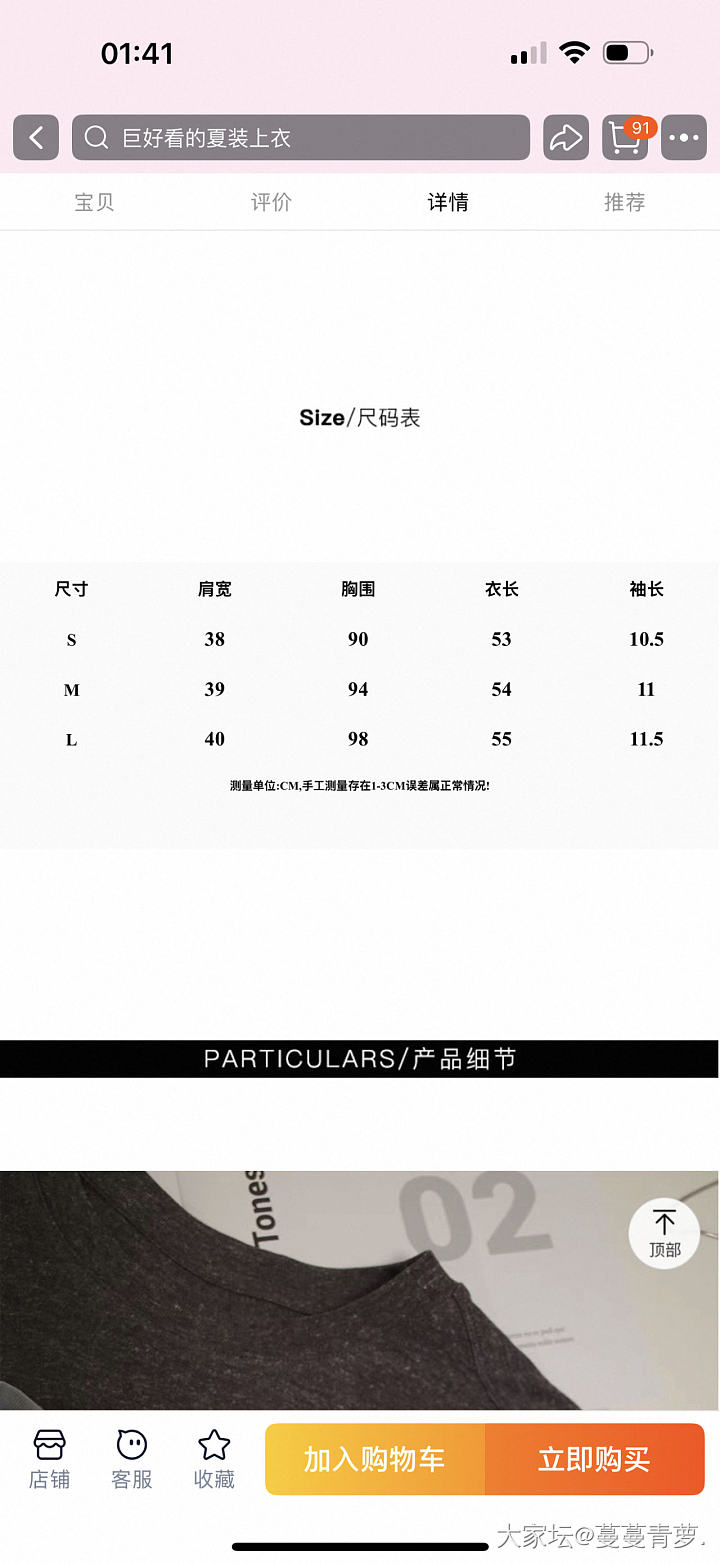 睡不着 想捣鼓点东西出_首饰