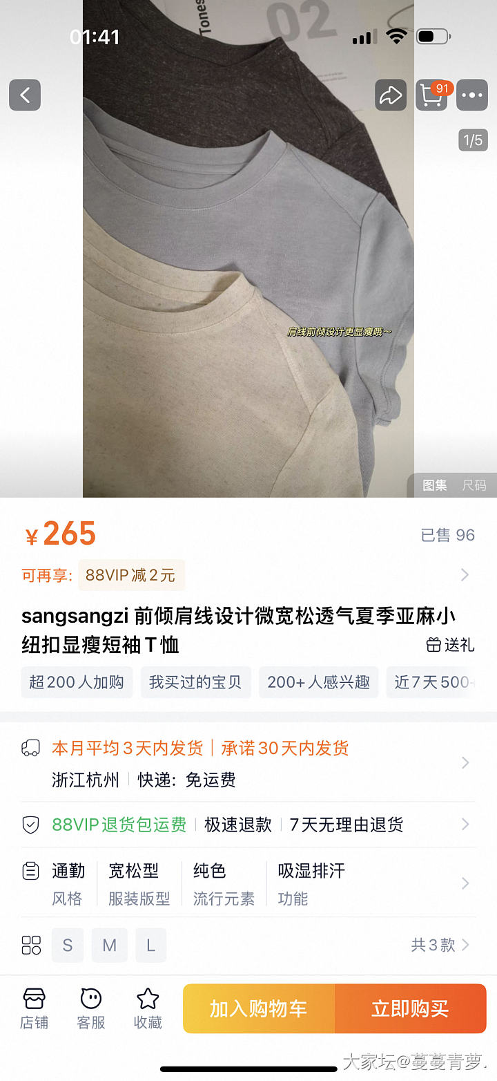 睡不着 想捣鼓点东西出_首饰