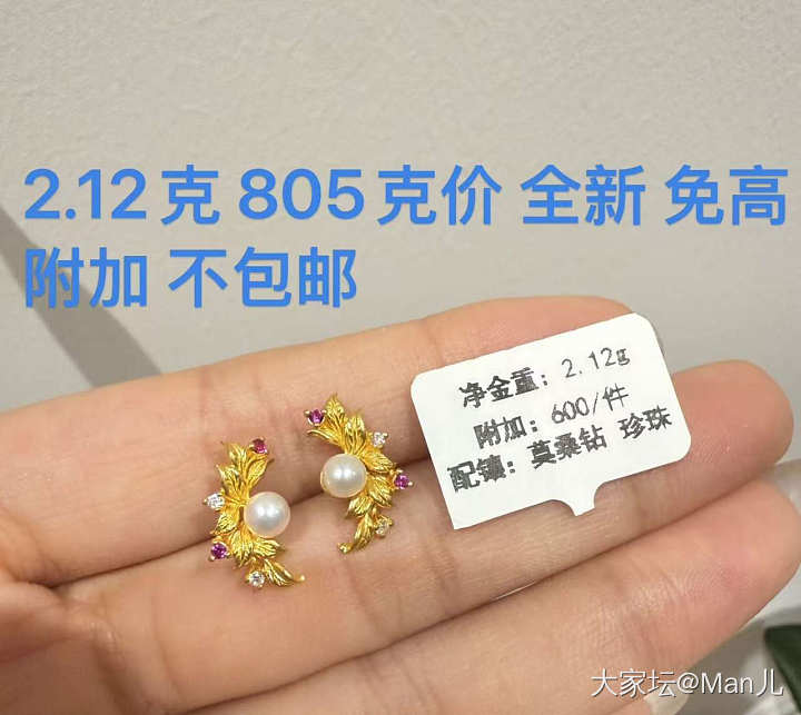 换大米_金