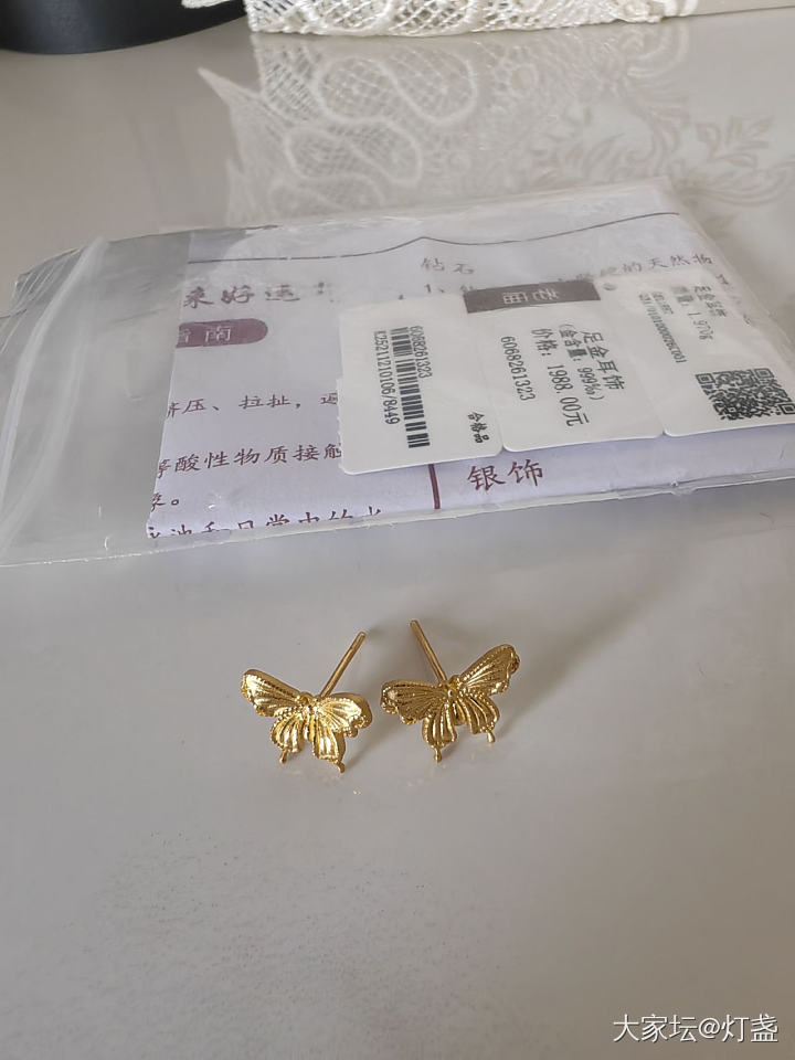 出点小克重，标价直款，走鱼手续费自理_金