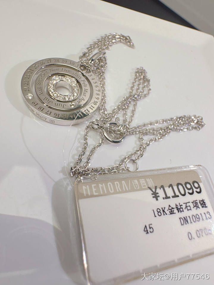全新诗普琳18k钻石戒指套链 638一克免附加_金
