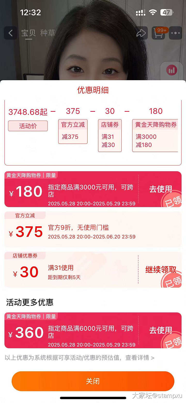 发洪水都放水放不到我这_金