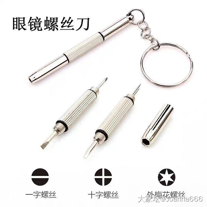 一手的表_网店商家
