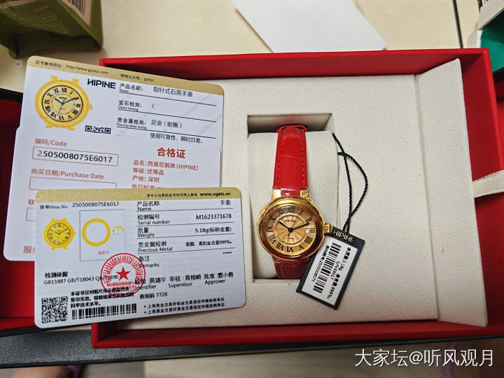 对，我又被坛子的姐妹种草了……_网店商家