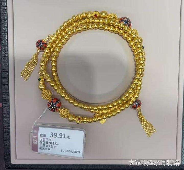 六福手链 全新_金