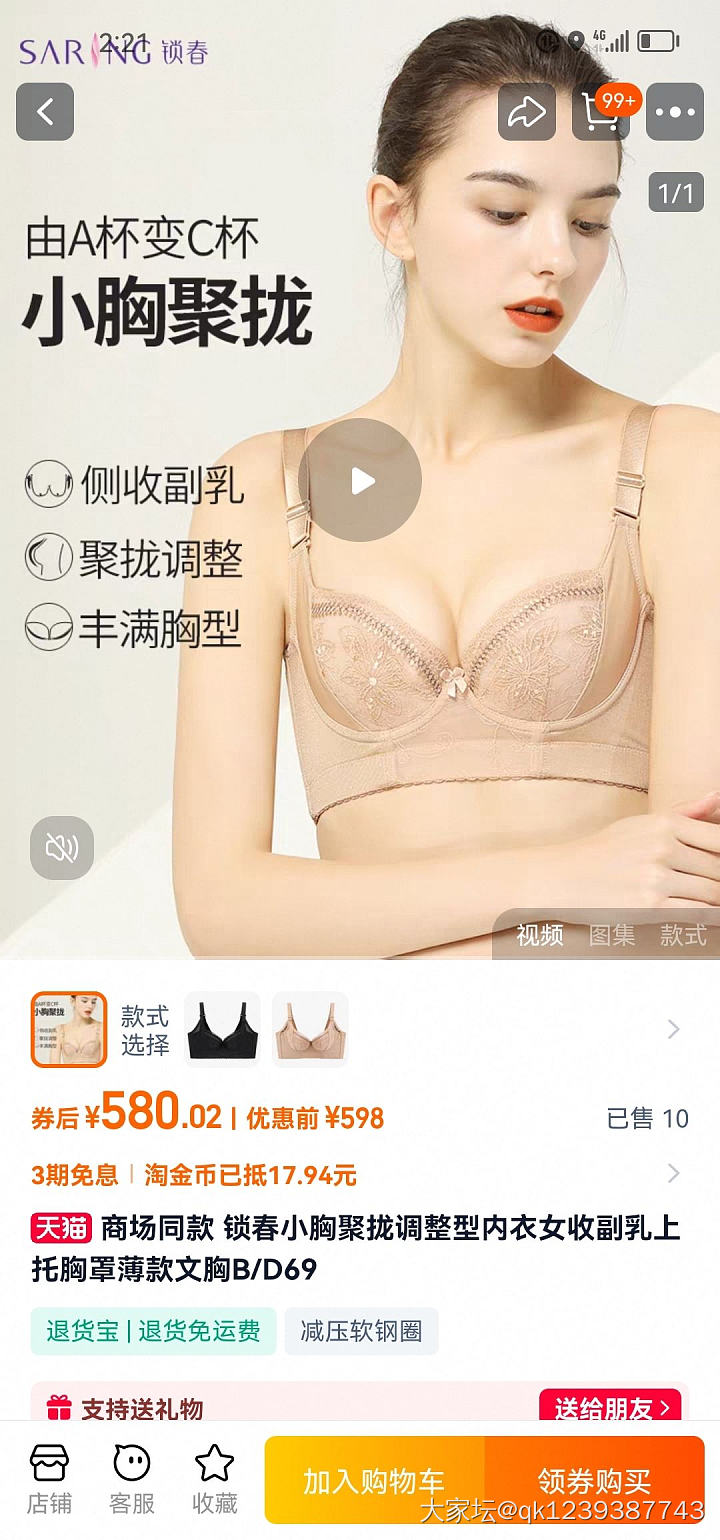 新品大放送，快人一步，抢先体验吧～_品味