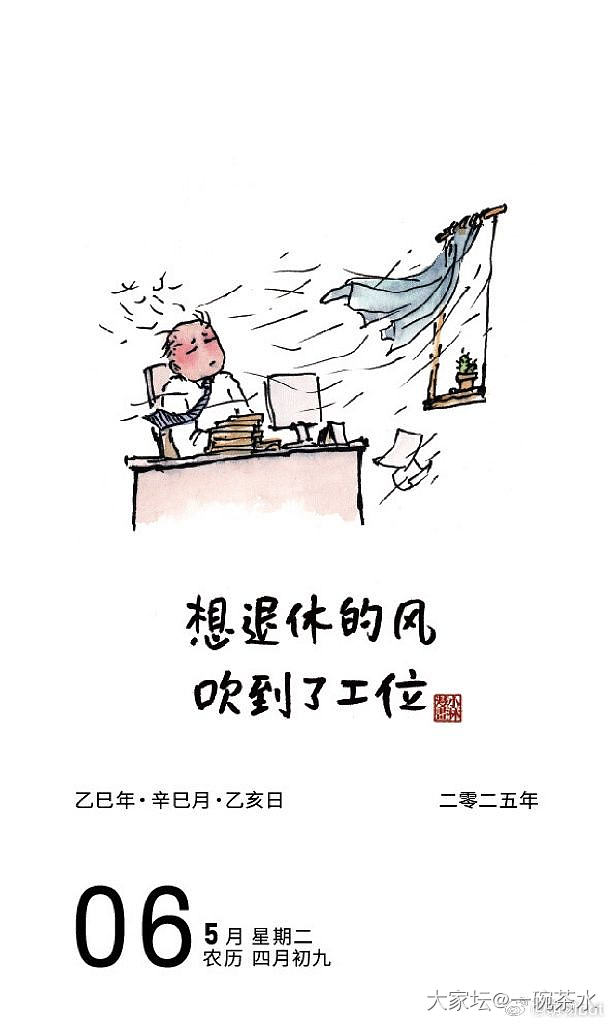 社保要不要再多交几年?_工作