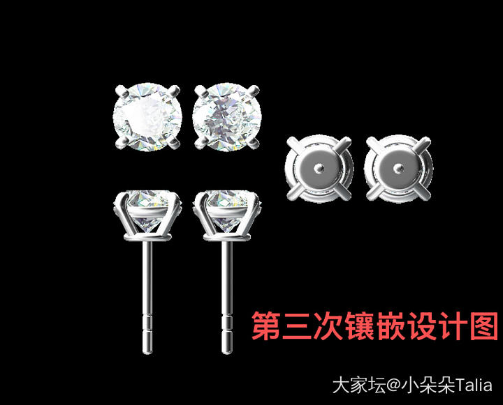 求助｜镶嵌改了三次，越改越差怎么办？听劝_镶嵌