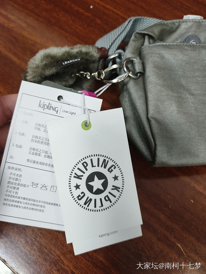 全新Lesportsac乐播诗_首饰