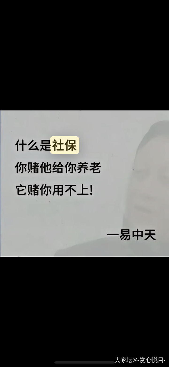 社保要不要再多交几年?_工作