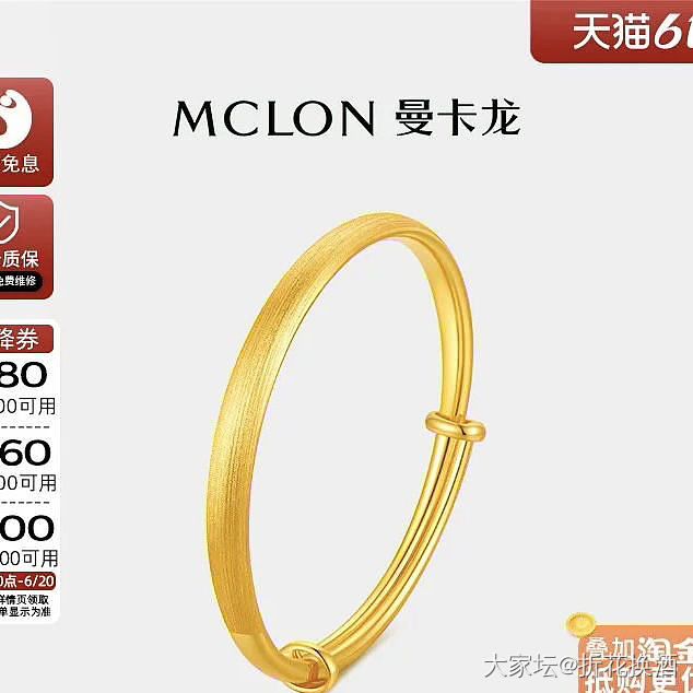 求购好价推拉手镯_金