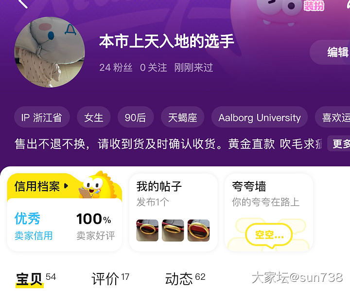 周大福手镯手串_金