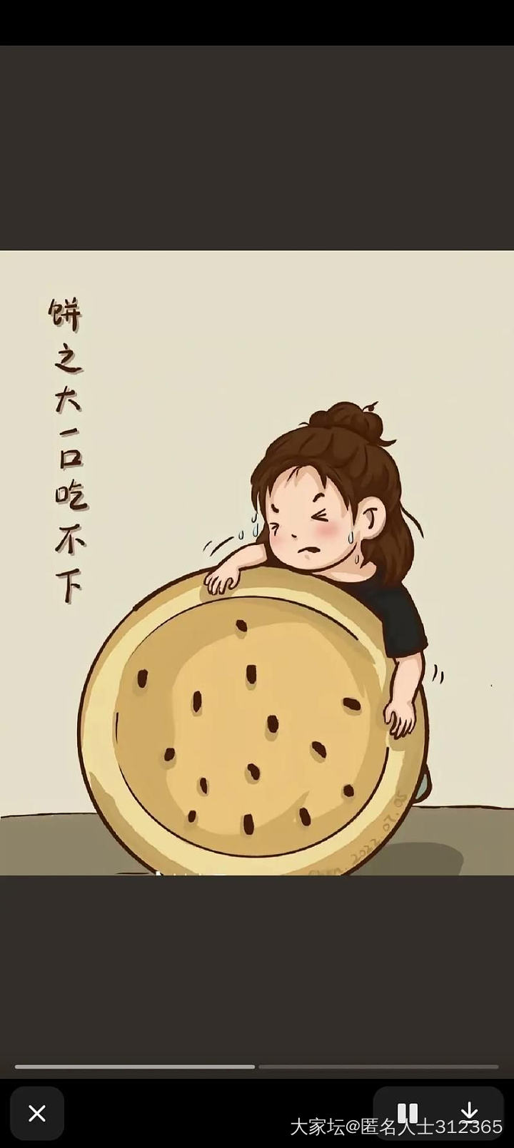 饼是怎么越画越小的_育教亲子