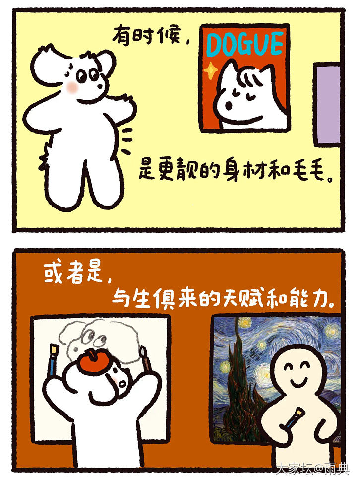 多想想自己拥有的，会快乐很多哦”_闲聊