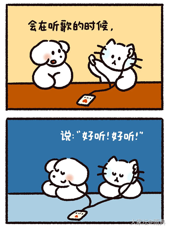 爱就应该表达得坚定而明确