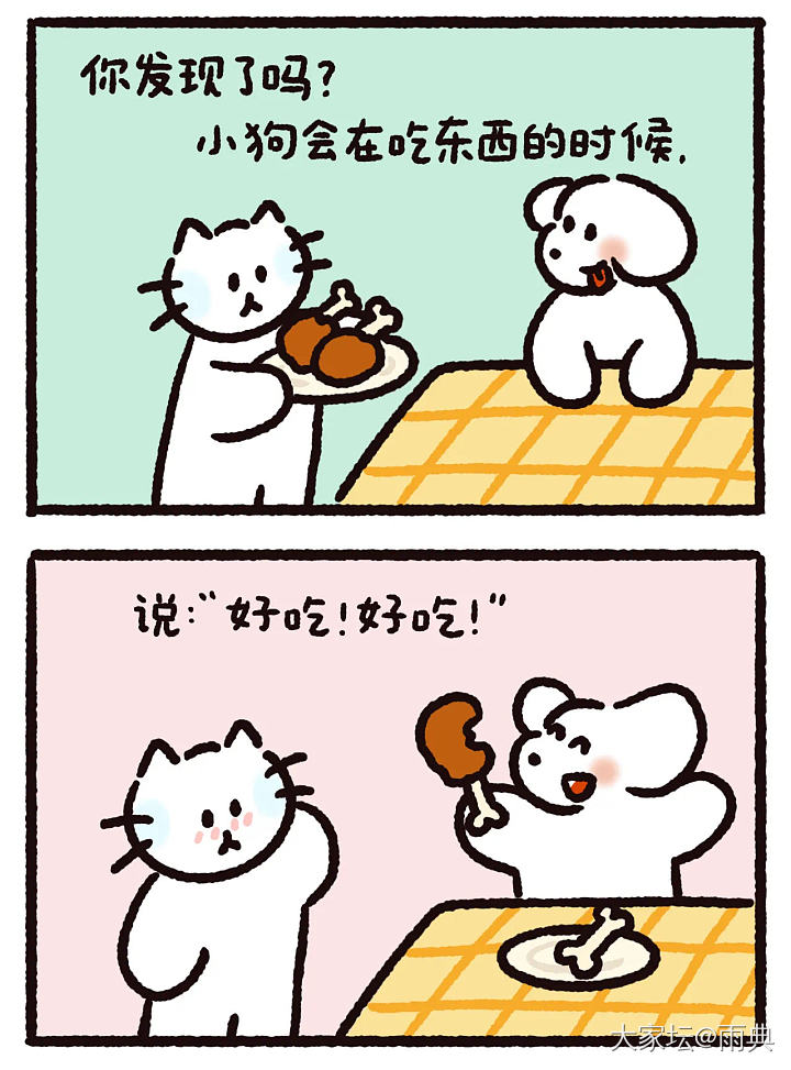 爱就应该表达得坚定而明确