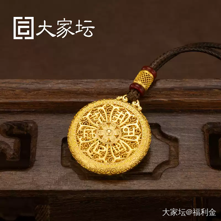 真言八宝吊坠-单面配石款 拼团20250528期（5月29日下午三点截团）_金