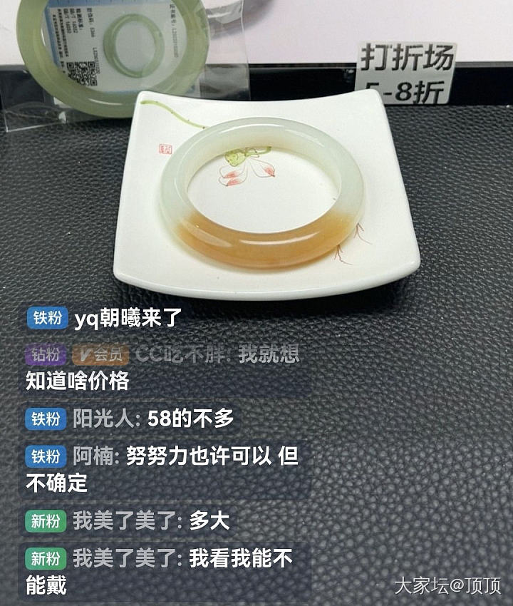这是_手镯和田玉