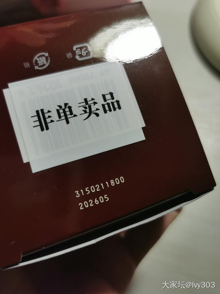 SKII大红瓶面霜80g_品味