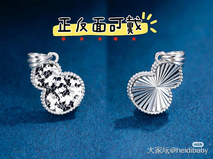 求推荐葫芦吊坠_铂