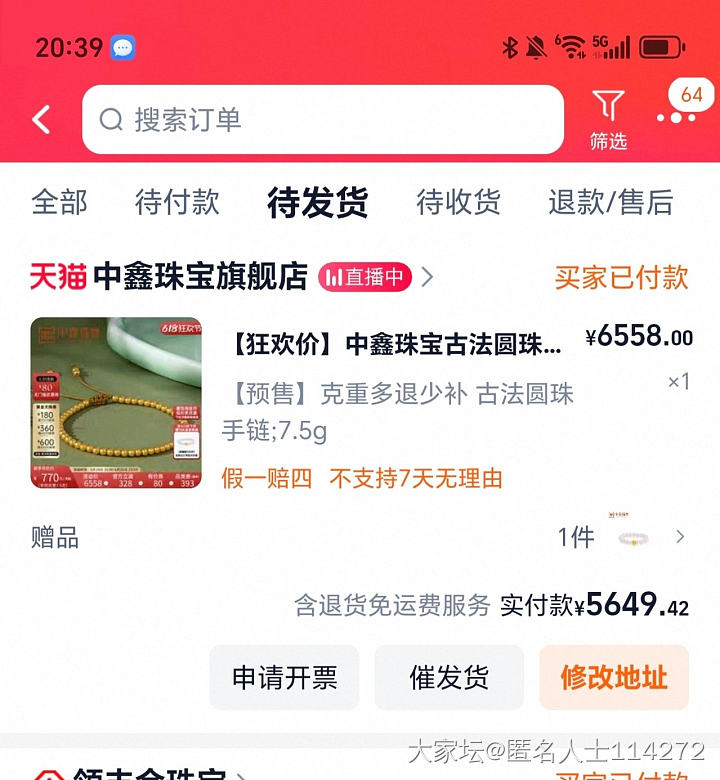 有券不用比较不舒服系列_金