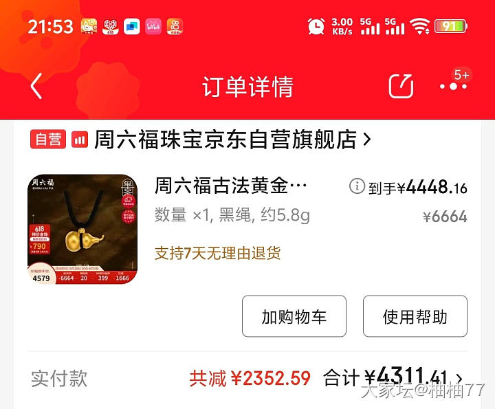 参与一下_金