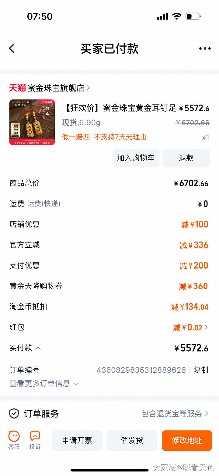 差生来交作业了_金