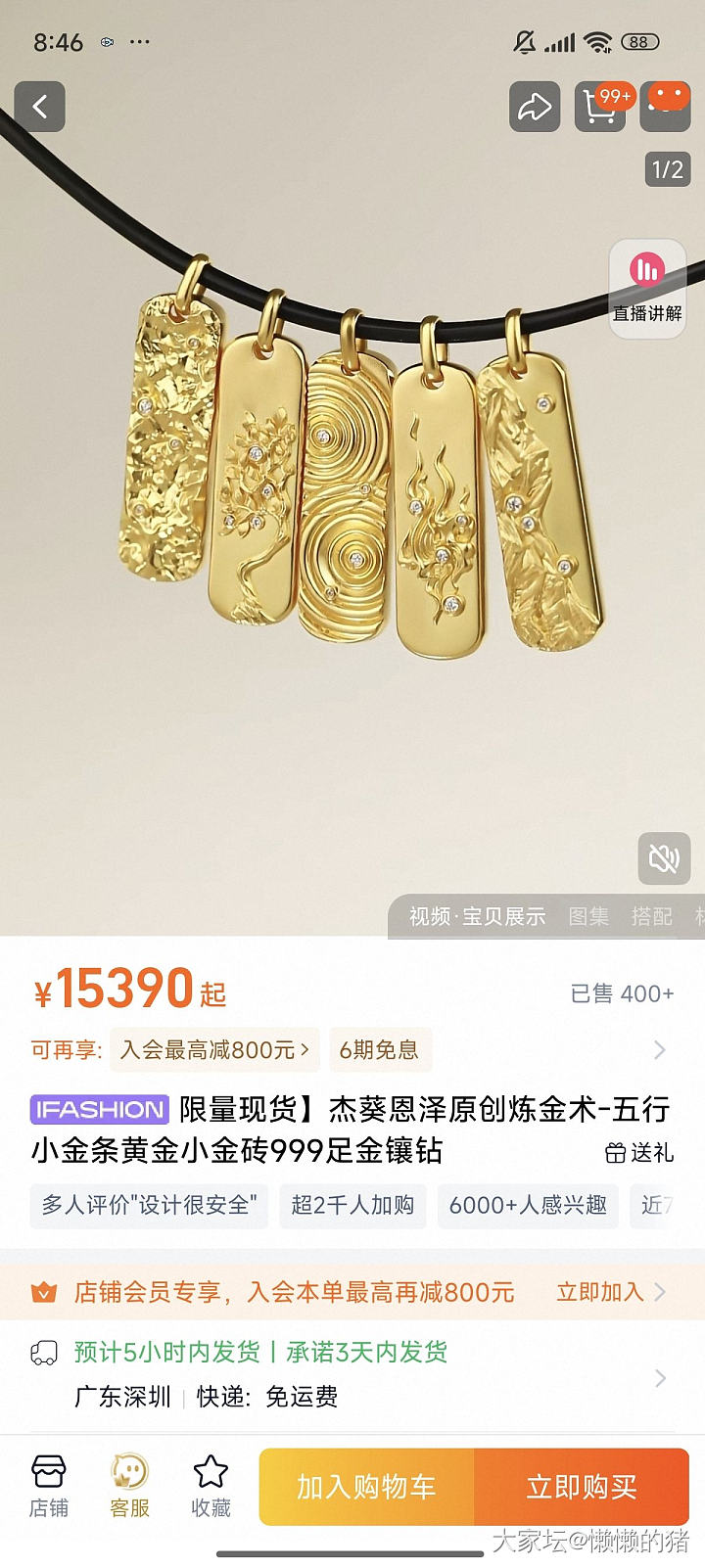 有点想入五行的条子_金