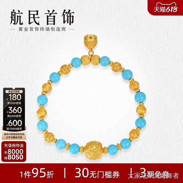 分享:预计黄金3360跑的博主说可以建仓了_贵金属