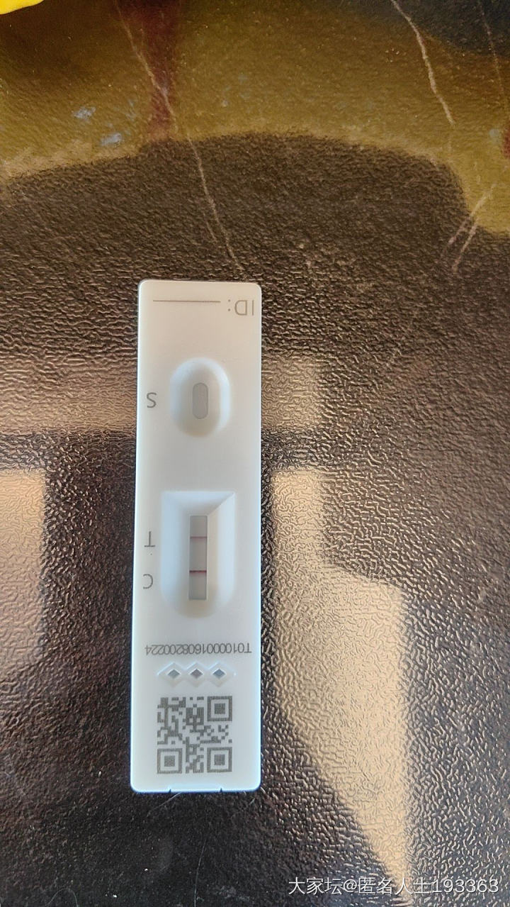 阳了_健康