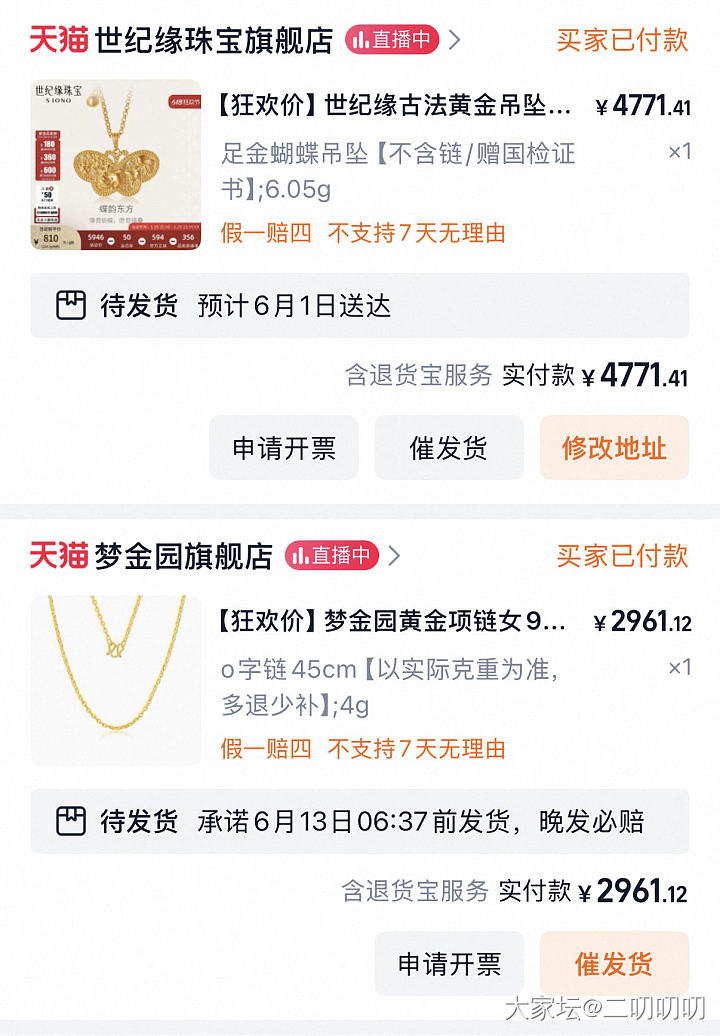 虽然但是！_金