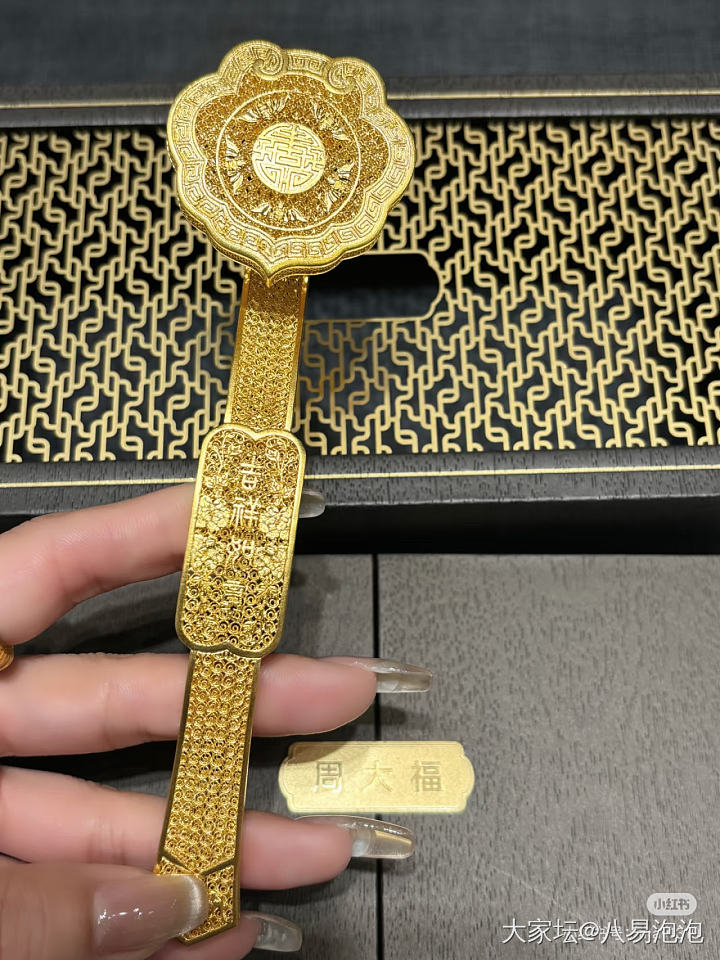 周大福摆件845一克_金