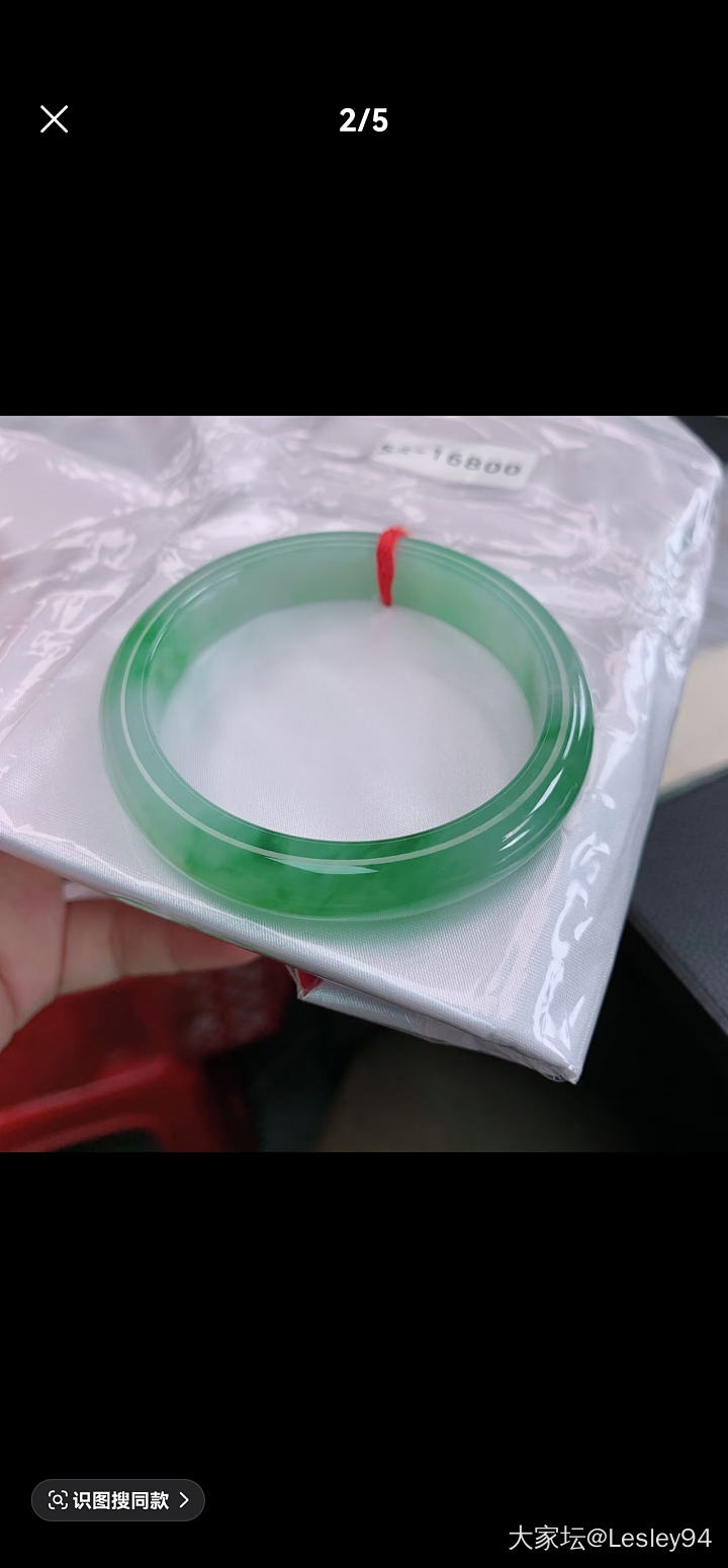 直播间看上一只手镯，大家帮我看一下会是仙图吗_翡翠