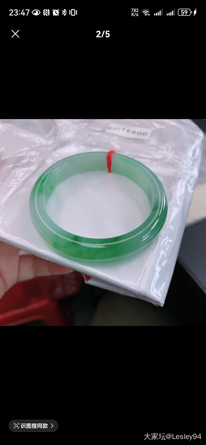 直播间看上一只手镯，大家帮我看一下会是仙图吗_翡翠