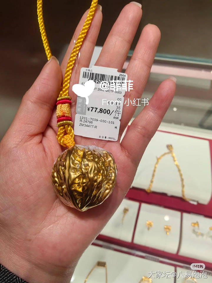 周大福摆件845一克_金