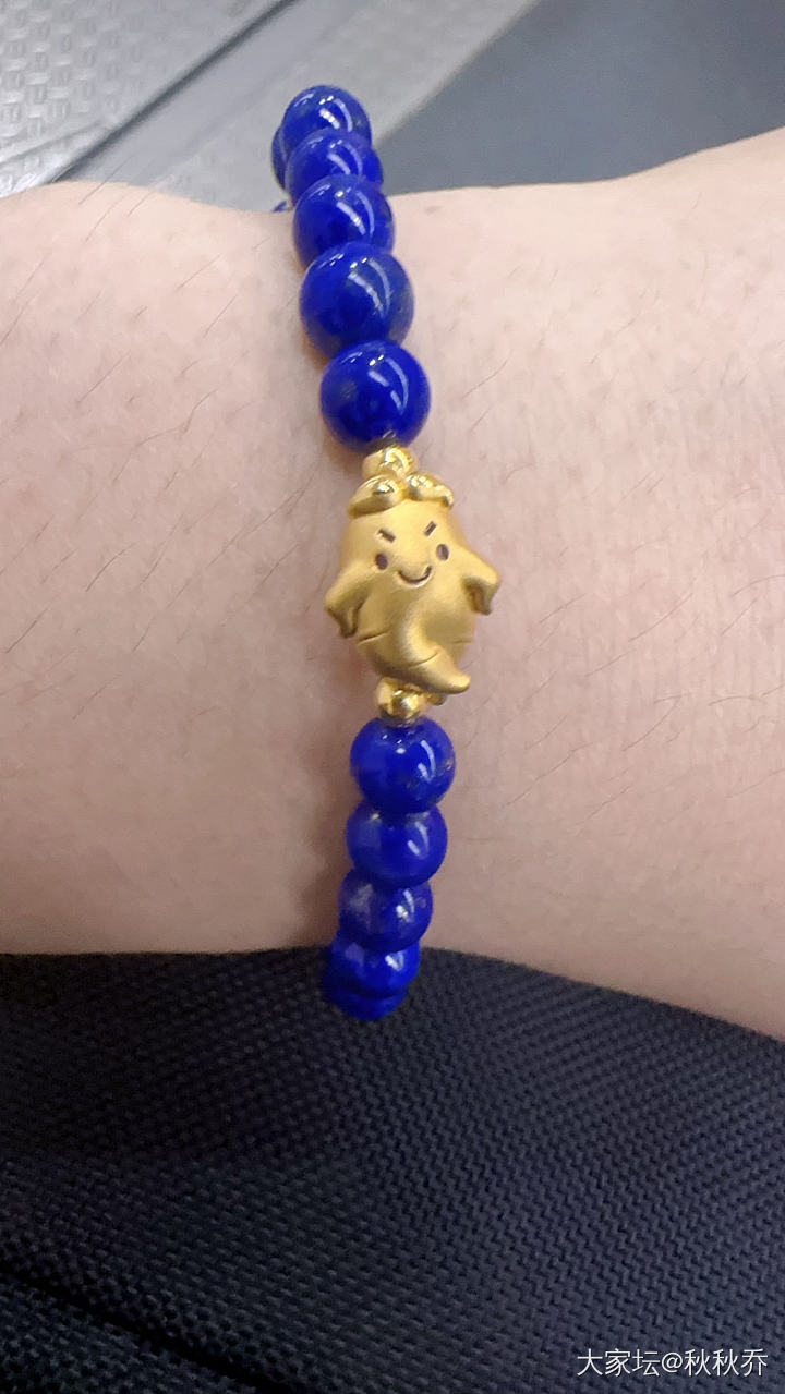 放假前一天心情都特别好_珠串青金石金