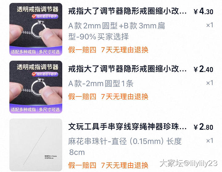 集市收的戒指💍 真好看 可惜就是大了 戴不劳_戒指金