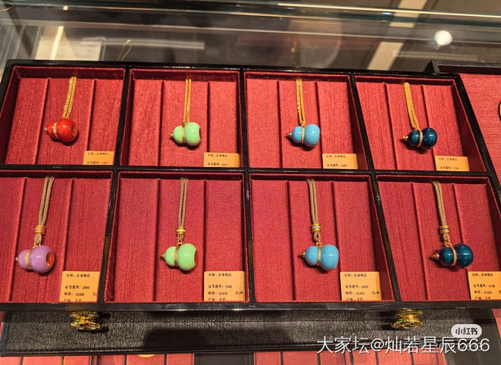 虽然我喜欢葫芦_金