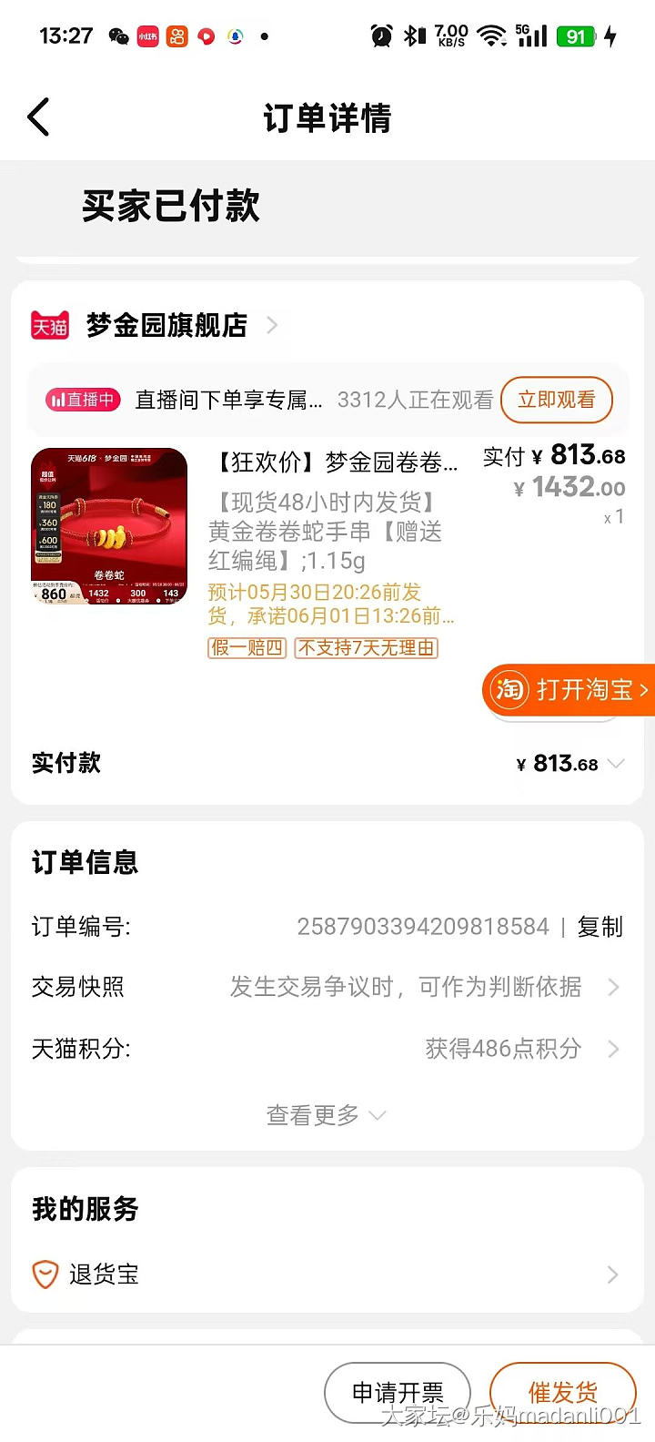 718克价的小羊_金
