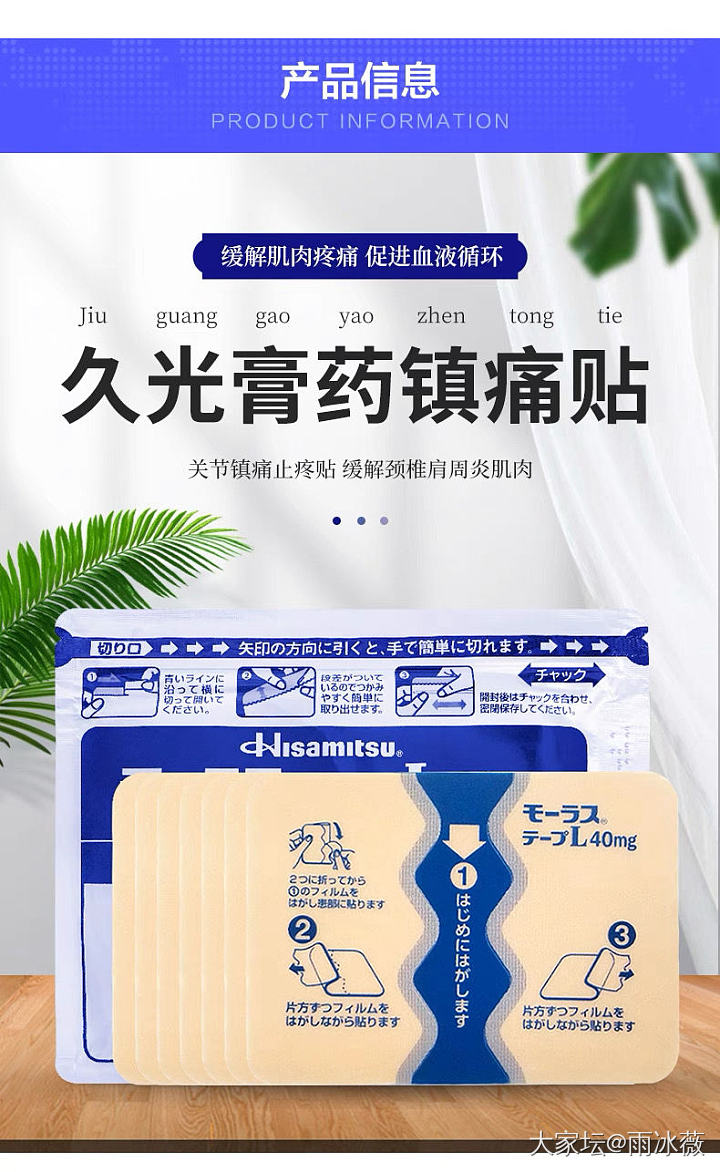 脖子疼，对自己下手了_健康