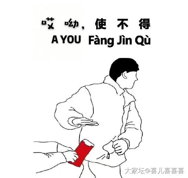 嘿嘿嘿 嘿嘿嘿_生活闲聊