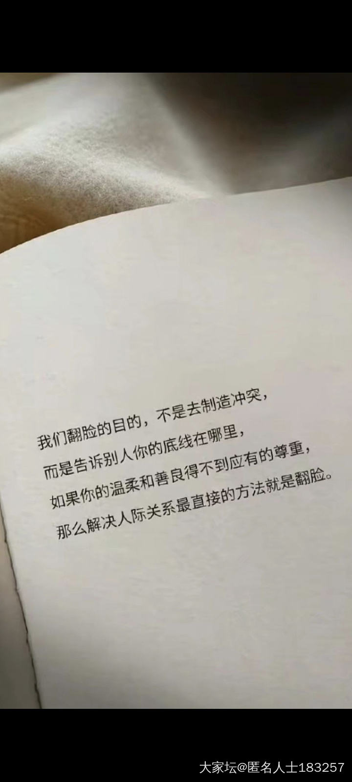 人到中年最大的改变_闲聊