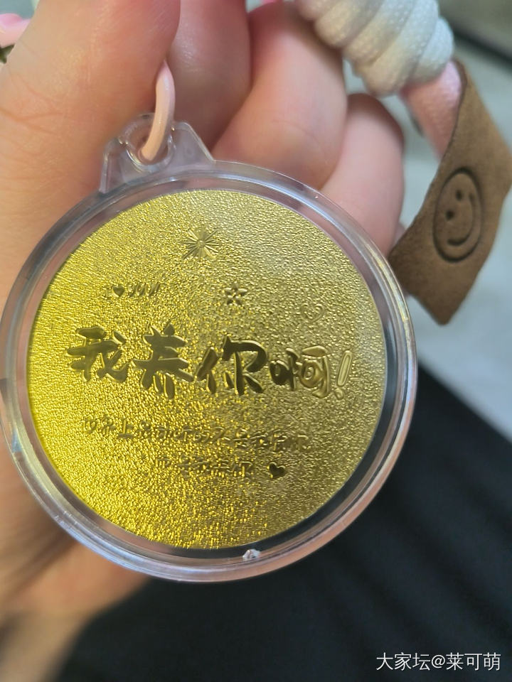 给你们吃个今天抽奖的大饼_金